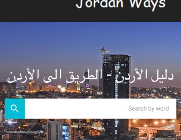 شركات تأجير السيارات في الأردن - Amman Directory - Directory In Jordan - Directory In Amman - Rental car Jordan  Rental car Amman : Jordanways.com  Since 2005