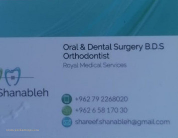 الدكتور شريف تيسير الشنابلة  تقويم الاسنان  والفكين 