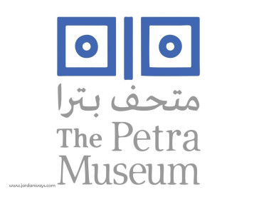 The Petra Museum متحف بترا