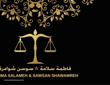 المحامية فاطمة سلامة - محامية شرعية 