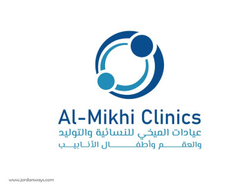 الدكتورة بشرى عزام الميخي اخصائية النسائية والتوليد والعقم 