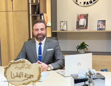 مركز وعيادة الدكتور حمزة الفقرا للطب الباطني استشاري الأمراض الباطنية  الخدمات الطبية الملكية - سابقاً