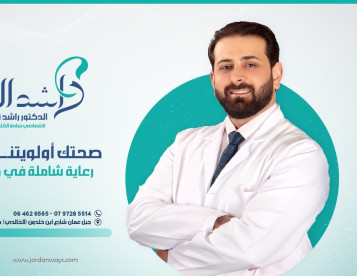 الدكتور راشد العمري افضل دكتور اورام المثانة في ليبيا عملية تنظير المثانة في ليبيا عملية حصى الحالب في ليبيا عملية دوالي الخصية في ليبيا عملية تفتيش الخصية بالميكروسكوب في ليبيا عملية منظار الحالب في ليبيا عملية المنظار المرن للكلى في ليبيا