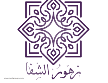 مطعم ومشاوي زهور الشفا