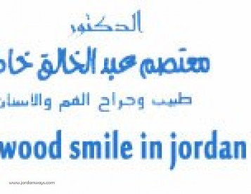 الدكتور معتصم عبد الخالق خاطر