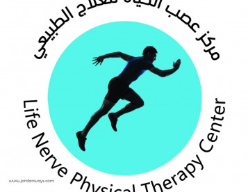 مركز عصب الحياة للعلاج الطبيعي  - Life Nerve Physical Therapy Center