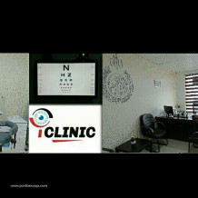 i clinic1